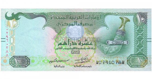 UNITED ARAB EMIRATES 10 DIRHAMS 2017 P-27e UNC